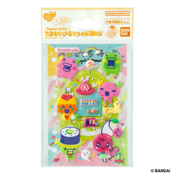 楽天市場】たまごっちみーつ サンリオキャラクターズ dxセットの通販
