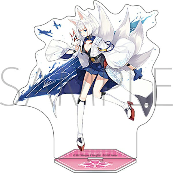 楽天市場】アズールレーン 加賀の通販