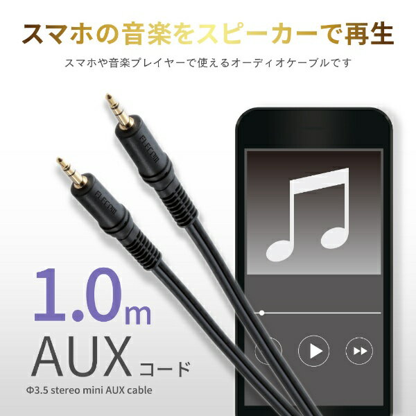 ELECOM�å��쥳�� AV-351(���ƥ쥪�ߥ˥����֥�1m)[AV351]