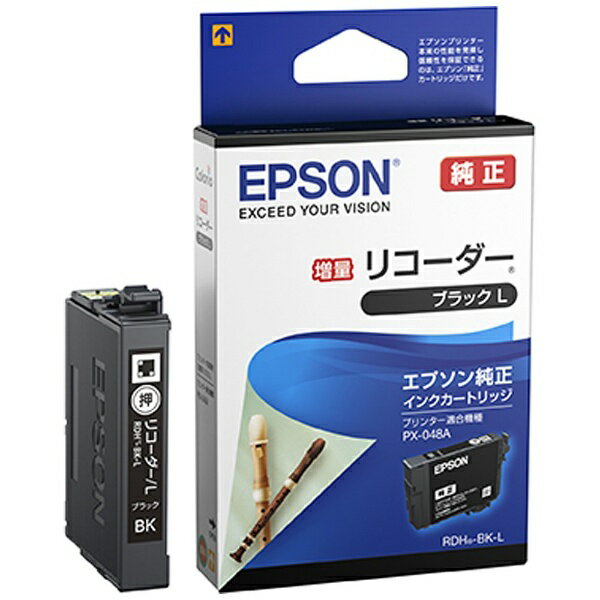 エプソン｜EPSON RDH-BK-L 純正プリンタ