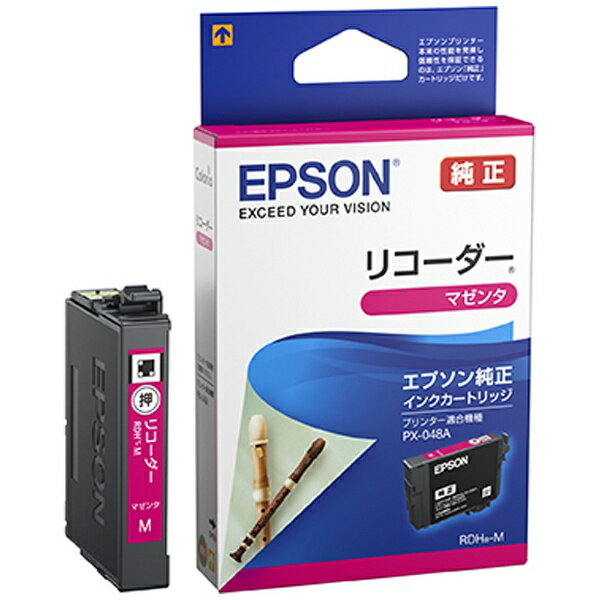 エプソン｜EPSON RDH-M 純正プリンター