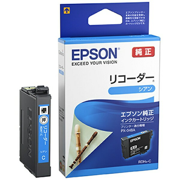 エプソン｜EPSON RDH-C 純正プリンター