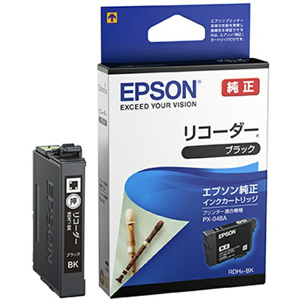 エプソン｜EPSON RDH-BK 純正プリンタ