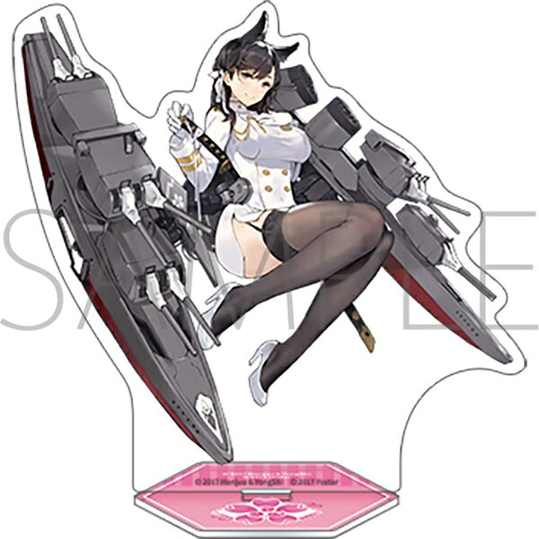楽天市場】アズールレーン 愛宕の通販