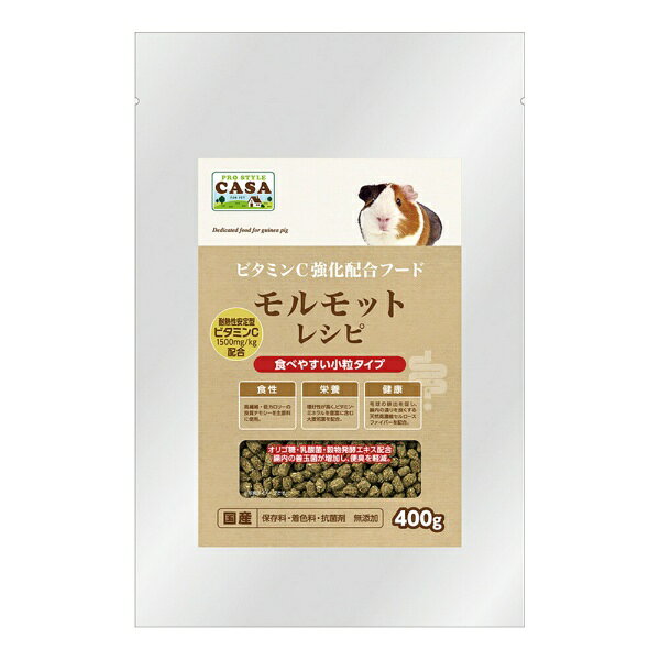 食べやすい小粒タイプ！■商品説明●モルモット専用レシピで配合した、ビタミンC強化配合フードです。●高繊維・低カロリーのチモシーをt主原料に、栄養価の高いアルファルファをバランスよく配合しました。●嗜好性が高く、ビタミン・ミネラルが豊富な大麦若葉を配合しました。●毛球の排出を促し、腸内の通りを良くする天然高濃縮セルロースファイバーを配合。■ご注意※本品はモルモット用です。対象以外には与えないでください。■対象モルモット■原材料チモシーミール、脱脂大豆、アルファルファミール、小麦粉、コーングルテンフィード、大麦仕上糠、ビール酵母、天然セルロース、大麦若葉、穀物発酵エキス、オリゴ糖、乳酸菌、ミネラル類（塩化ナトリウム、炭酸カルシウム、第二リン酸カルシウム、硫酸亜鉛、硫酸銅、ヨウ素酸カルシウム）、アミノ酸類（DL−メチオニン）、ビタミン類（C、コリン、E、パントテン酸、ナイアシン、イノシトール、B2、A、B1、B6、葉酸、K、B12、ビオチン、D3）■成分粗たんぱく質：17．5％以上、粗脂肪：2．0％以上、粗繊維：23．0％以下、粗灰分：9．5％以下、水分：10．0％以下、カルシウム：0．8％以上、リン：0．4％以上、ビタミンC：1500mg／kg以上