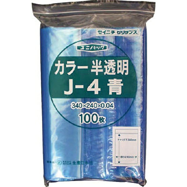 ■スタンダードなフィルム厚0.04mmのチャック付ポリエチレン袋です。【用途】・部品等の保管、管理。【仕様】・厚さ（mm）： 0.04・縦（mm）： 340・色： 半透明ブルー・横（mm）： 240・厚さ： 0.04mm