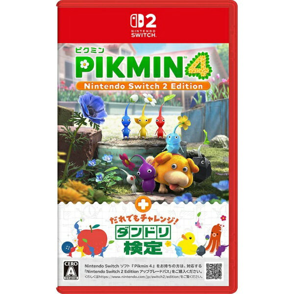 【2026年11月12日発売】 任天堂｜Nintendo Pikmin 4 Nintendo Switch 2 Edition + だれでもチャレンジ! ダンドリ検定【Switch 2】