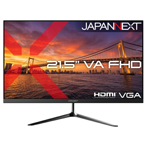 JAPANNEXT JAPANNEXT 21.5型 VA フルHD1920×1080 JN-VA215F3 HDMI JAPANNEXT [21.5型 /フルHD(1920×1080) /ワイド /75Hz]