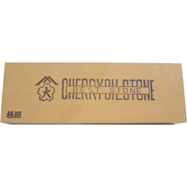 大和製砥所｜yamatoseitosyo 油砥石　角　A極細目　S6