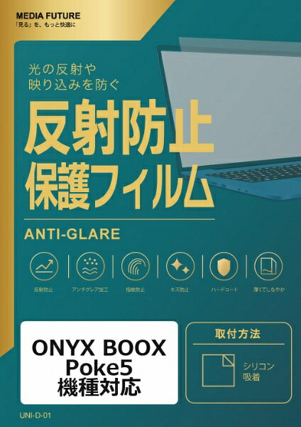 楽天市場】SKTSELECT BOOX Poke5 電子書籍リーダーの通販