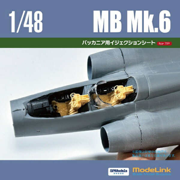 【2026年11月30日発売】 モデリンクジャパン｜ModelinkJapan 1/48 バッカニア用 イ...