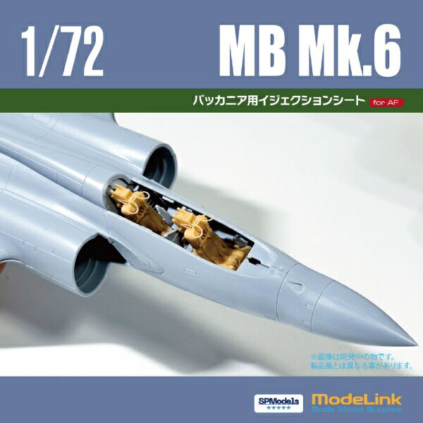 楽天市場】1／72 バッカニアの通販