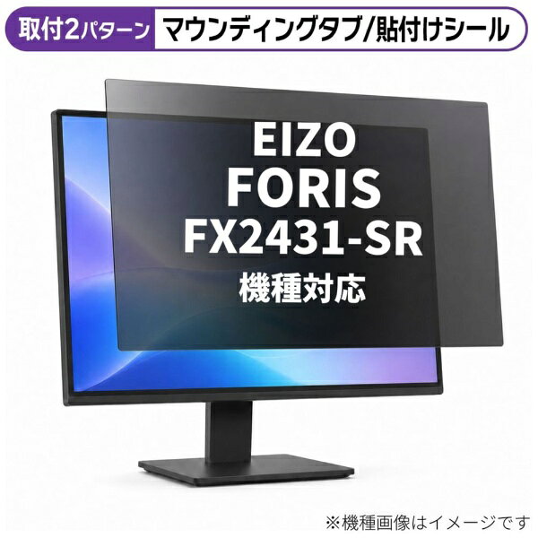 楽天市場】eizo foris fx2431の通販