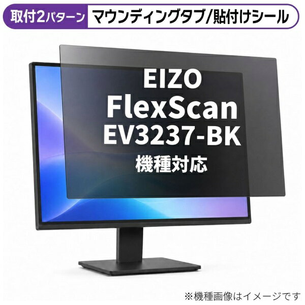 楽天市場】eizo flexscan ev3237の通販