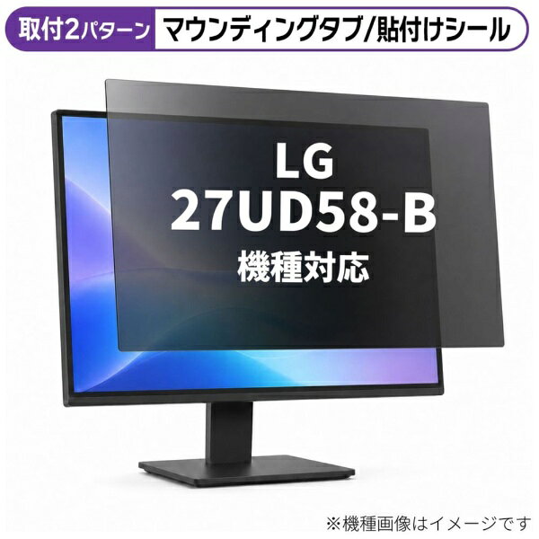 楽天市場】lg モニター ディスプレイ 27ud58−b 27インチの通販