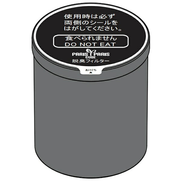 シマ 生ごみ処理機用脱臭フィルター　PPC-01-AC32[PPC01AC32]