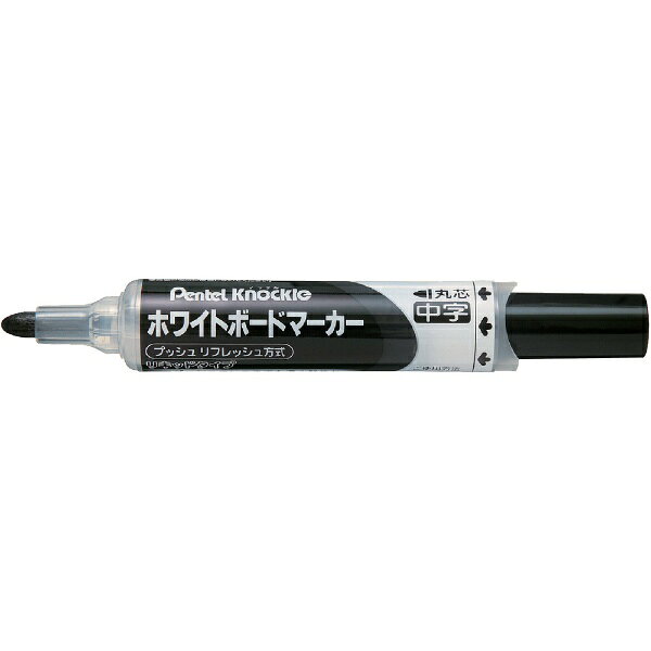 Whiteboard Marker - ぺんてる｜Pentel ホワイトボードマーカー中字黒　EMWLMA10P （1箱10本）