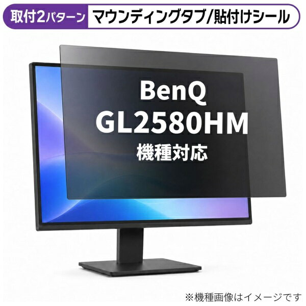 楽天市場】benq gl2580hmの通販