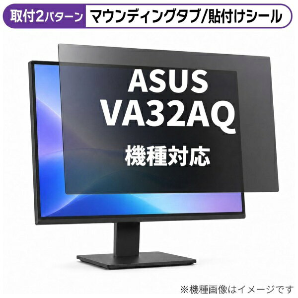 楽天市場】asus va32aqの通販