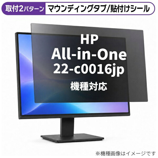 楽天市場】hp all-in-one 22-c0016jpの通販