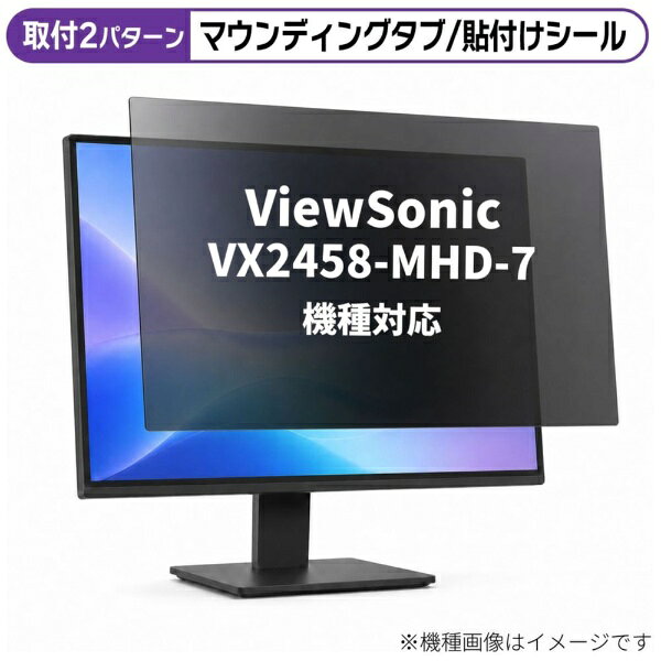 楽天市場】vx2458－mhd－7の通販