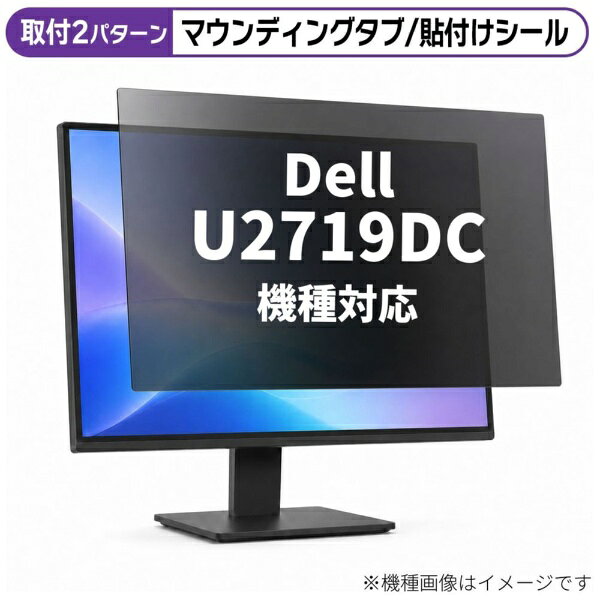 楽天市場】dell u2719dcの通販