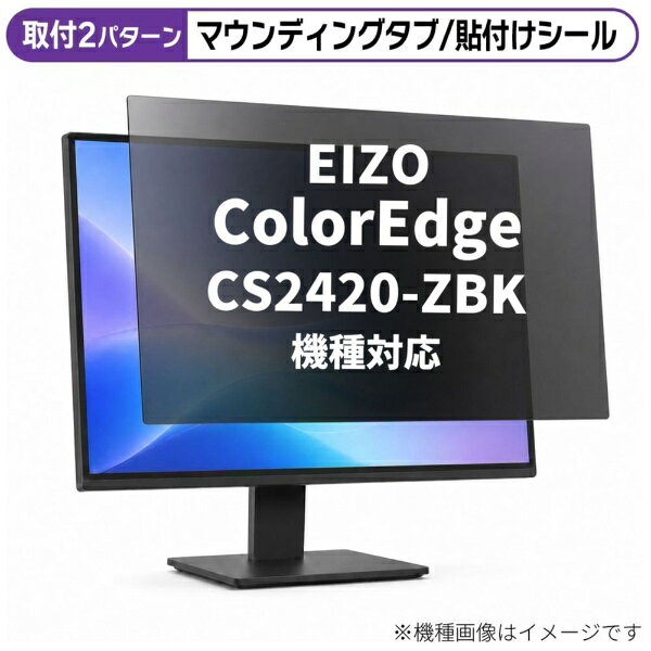 楽天市場】eizo cs2420の通販