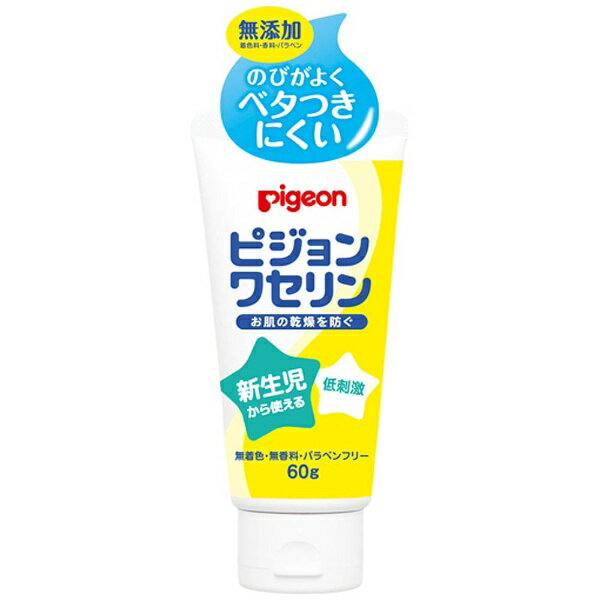 お肌や唇などの保護・乾燥対策に。添加物を入れていない100％のワセリンです。新生児の赤ちゃんから大人まで、家族みんなで使えます。のびがよく、ベタつきにくいから季節を問わず全身に使えます。無着色・無香料・パラベンフリー。携帯しやすい小さめチューブタイプ。 ※増量キャンペーンやパッケージリニューアル等で掲載画像とは異なる場合があります※開封後の返品や商品交換はお受けできません