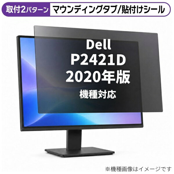 楽天市場】dell モニター p2421dcの通販