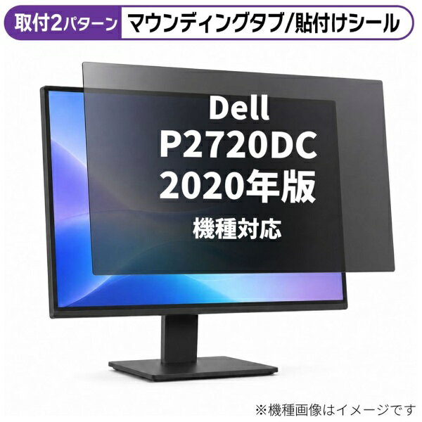楽天市場】dell p2720dc 27の通販