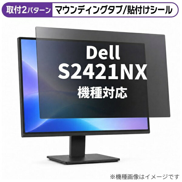 楽天市場】dell モニター s2421nxの通販