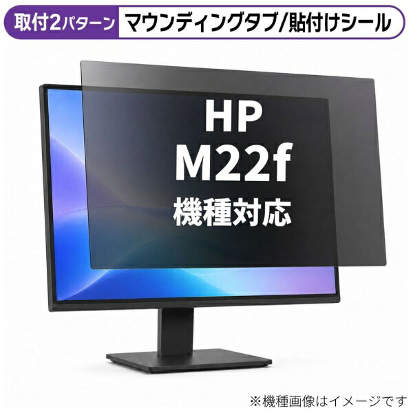 楽天市場】hp m22fの通販
