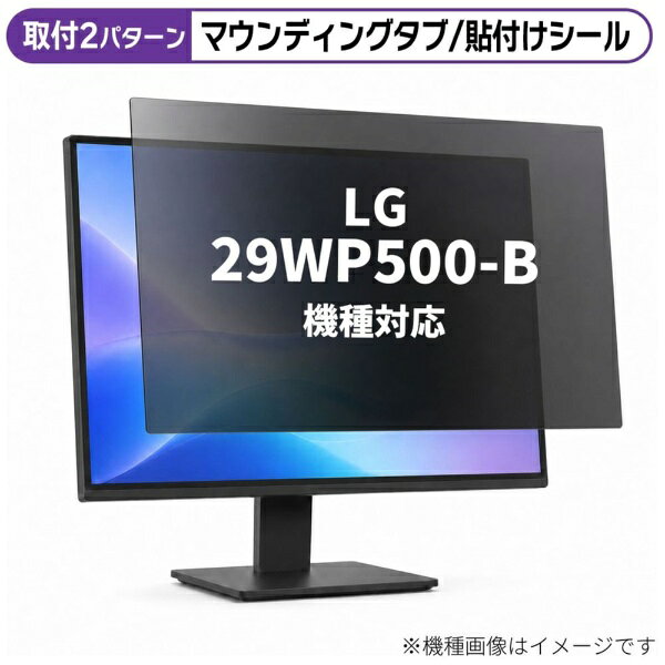 楽天市場】lg 29wp500-bの通販