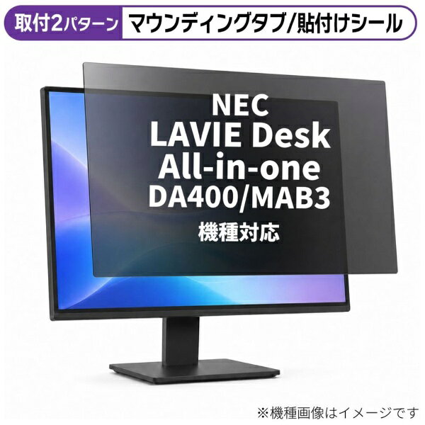 楽天市場】pc-da400mab3の通販