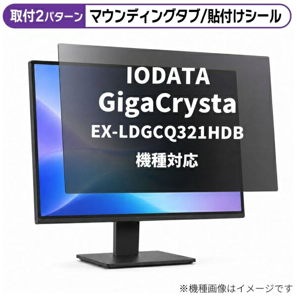 楽天市場】gigacrysta ex-ldgcq321hdbの通販