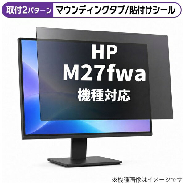 楽天市場】hp m27fwaの通販