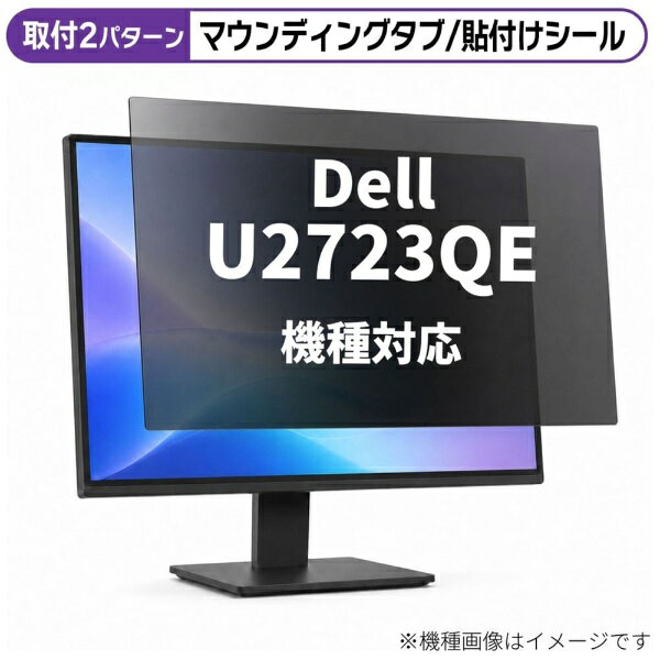 楽天市場】U2723QEの通販