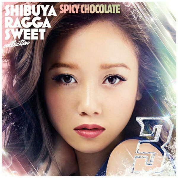 ユニバーサルミュージック SPICY CHOCOLATE/渋谷 RAGGA SWEET COLLECTION 3 【CD】 【代金引換配送不可】