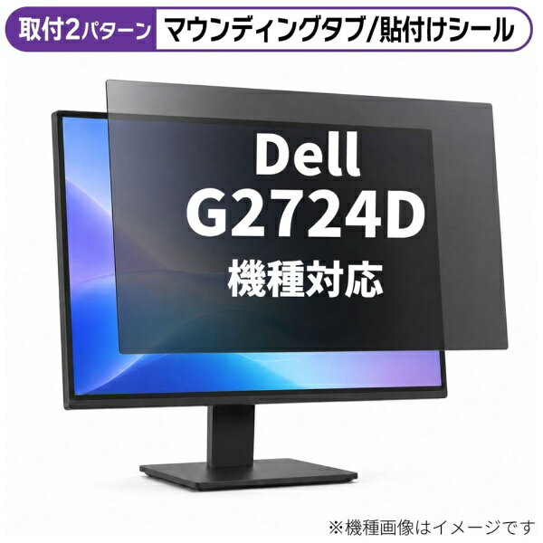 楽天市場】g2724dの通販