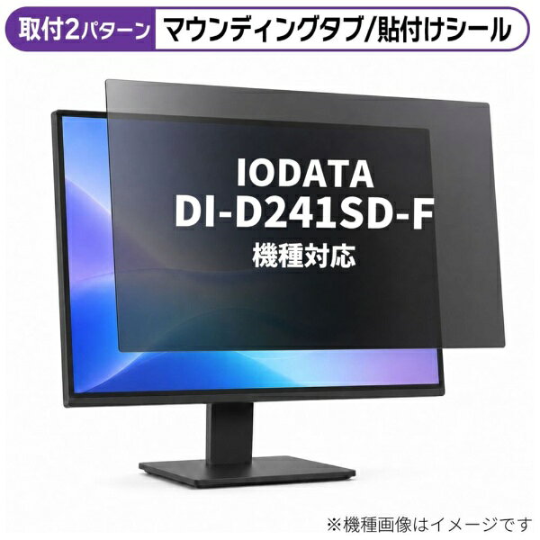 楽天市場】I-ODATALCD-D241SD-Fの通販
