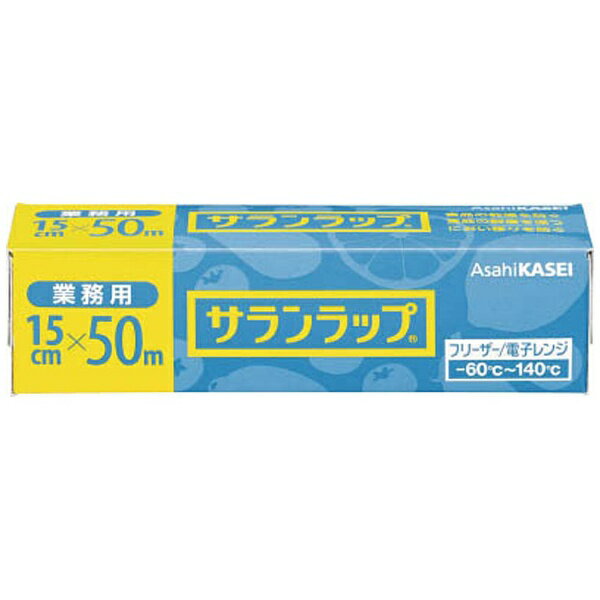 �Ɩ��p�T�������b�v 15cm×50m