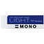 トンボ鉛筆｜Tombow MONO LIGHT(モノライト) 消しゴム S PE-LTS