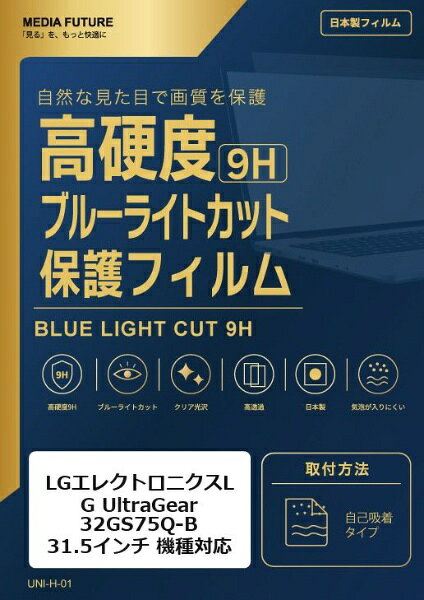 メディアカバーマーケット biccamera-15697376 楽天ビック(ビックカメラ×楽天) パッケージ画像