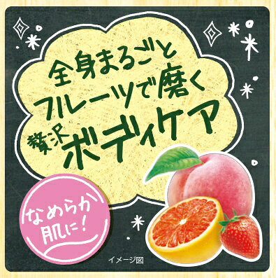 楽天ビック(ビックカメラ×楽天)のウテナ｜utena 【ジューシィクレンズ】ボディソルト　ベリー（300g）｜アングル3