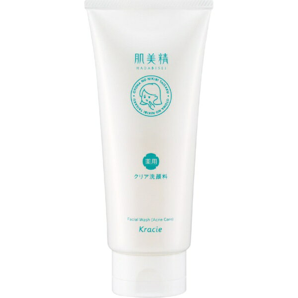 肌美精 肌美精 大人のニキビ対策 薬用ホワイトクリア洗顔料 （110g）【医薬部外品】 〔洗顔料〕 biccamera-11152243 楽天ビック(ビックカメラ×楽天) サンプル画像3