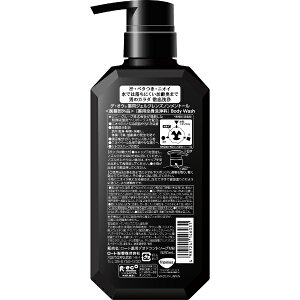 ロート製薬｜ROHTO DeOu(デオウ)薬用クレンジングウォッシュ ノンメントール ポンプ（520ml）【rb_pcp】