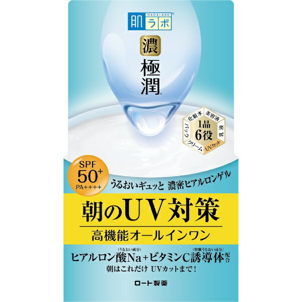 ロート製薬｜ROHTO 肌研（ハダラボ）極潤 UVホワイトゲル（90g）［化粧水］