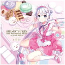 ソニーミュージックマーケティング 霜月はるか/SHIMOTSUKIN 10th Anniversary BEST〜PC GAME SONGS〜 【CD】 【代金引換配送不可】