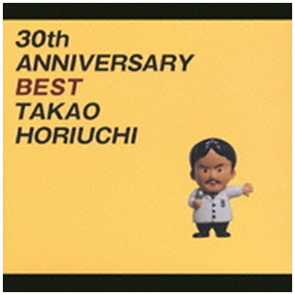 ソニーミュージックマーケティング 堀内孝雄/ 30th ANNIVERSARY BEST【CD】 【代金引換配送不可】