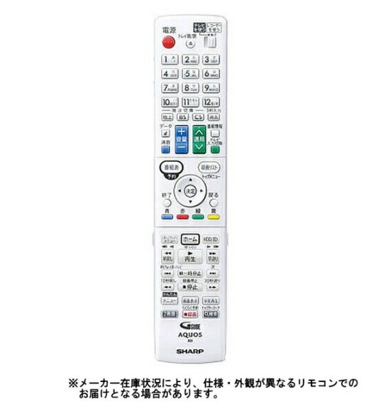 Electric Fan - SHARP｜シャープ 純正ブルーレイディスクレコーダー用リモコン　RRMCGB167WJPA【部品番号：0046380268】